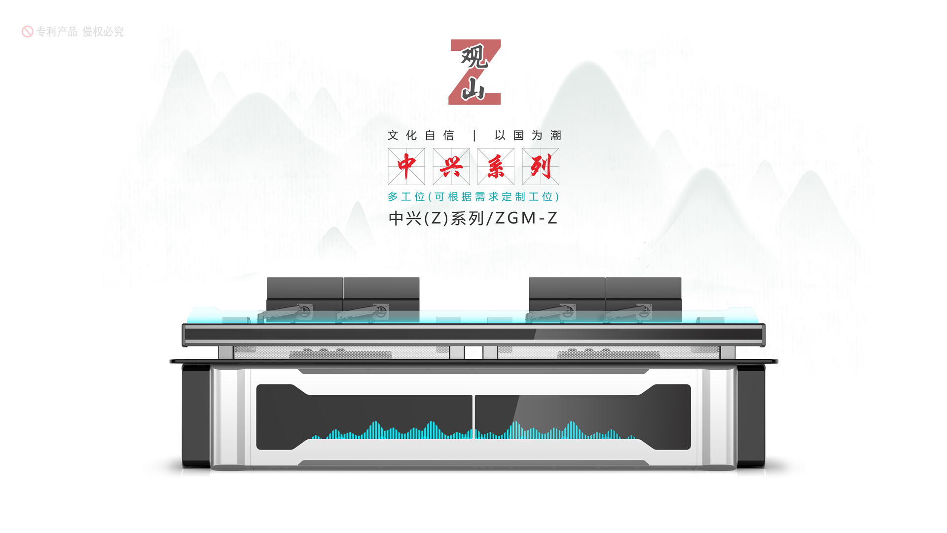 安貝斯控制臺(tái)